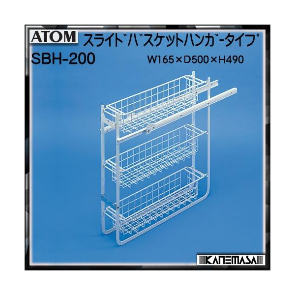 XChoXPbgnK[^Cv AgrebN ATOM W200p W165×D504×H490 ԕis