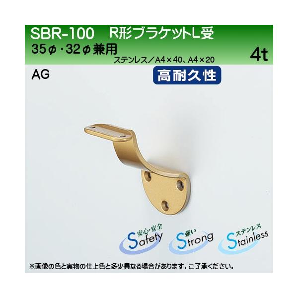 R�`�u���P�b�gL�� ���F �V���N�} SBR-100 35�ӁE32�ӌ��p AG�F