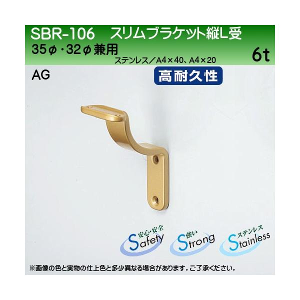 XuPbgcL F VN} SBR-106 35ӁE32ӌp AGF