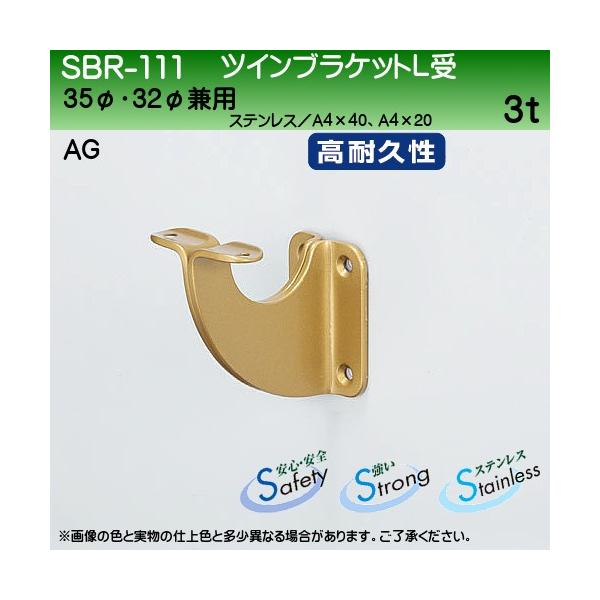 cCuPbgL F VN} SBR-111 35ӁE32ӌp AGF