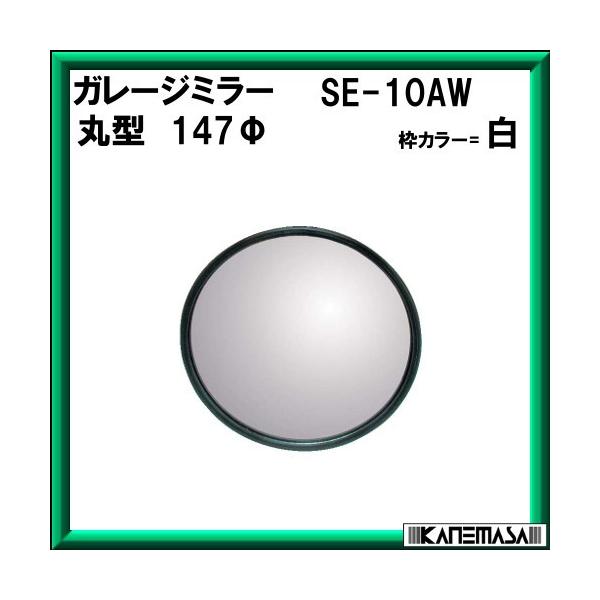 K[W~[ MhY SE-10AW 147 (gF) tt [J[i