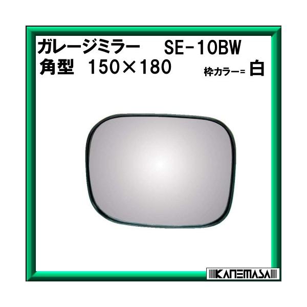 K[W~[ MhY SE-10BW p150×180mm (gF) tt [J[i