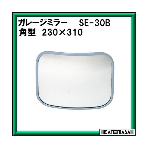 K[W~[ MhY SE-30B p230×310mm tt [J[i