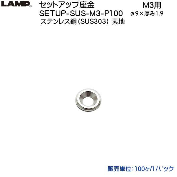 XKcl ZbgAbvpLbv LAMP SETUP-SUS-M3-P100 XeX (SUS303) M3p s100/1pbNtuXKcliȂJl}Tv