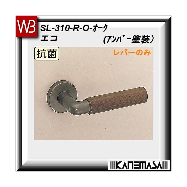 o[nh ̂ F VN} GR SL-310 Ao[EI[N ۍ