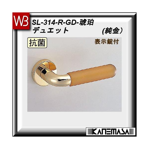 ���o�[�n���h�� �\���� ���F �V���N�} �f���G�b�g SL-314 �����E���� �ۍ�