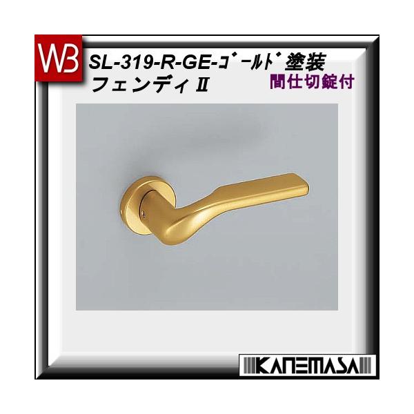 ���o�[�n���h�� �Ԏd�؏� ���F �V���N�} �t�F���f�BIISL-319 �S�[���h�h���F�ۍ� (����������)