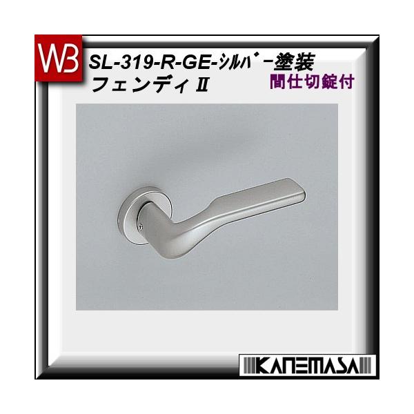 ���o�[�n���h�� �Ԏd�؏� ���F �V���N�} �t�F���f�BIISL-319 �V���o�[�h���F�ۍ� (����������)