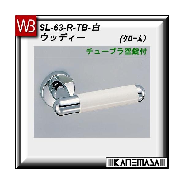 o[nh `[u F VN} EbfB[ SL-63 N[E ۍ