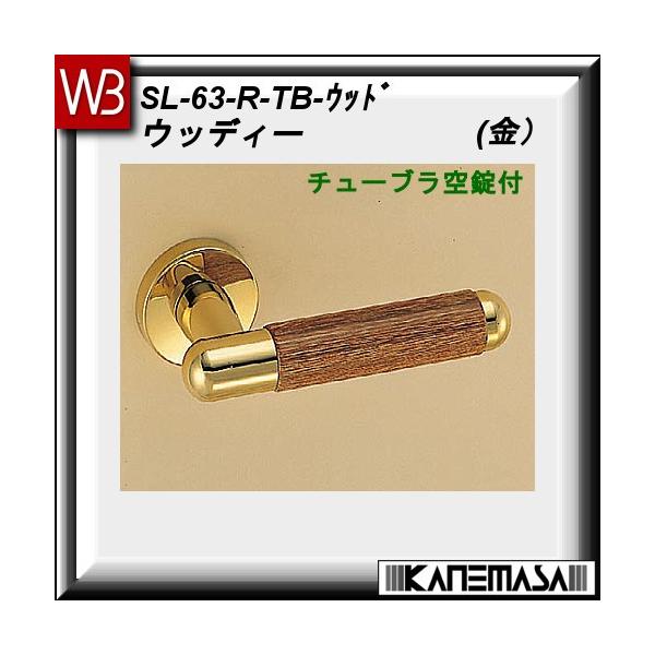 o[nh `[u F VN} EbfB[ SL-63 EEbh ۍ