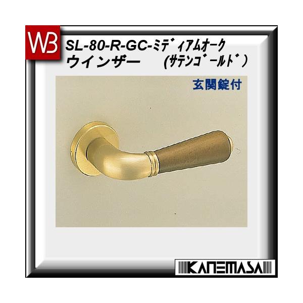 ���o�[�n���h�� ���֏� ���F �V���N�} �E�C���U�[ SL-80 SG�EM�I�[�N �ۍ�