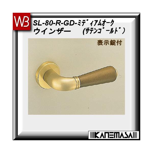 ���o�[�n���h�� �\���� ���F �V���N�} �E�C���U�[ SL-80 SG�EM�I�[�N �ۍ�