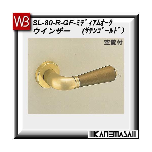 ���o�[�n���h�� ��� ���F �V���N�} �E�C���U�[ SL-80 SG�EM�I�[�N �ۍ�