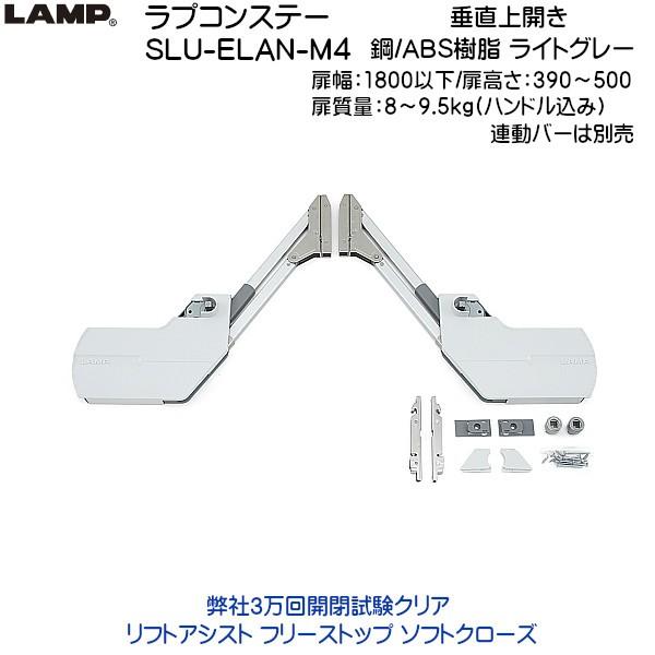 XKcl vRXe[ LAMP SLU-ELAN-M4 F1800ȉ F390`500 ʁF8`9.5kguXKcliȂJl}Tv
