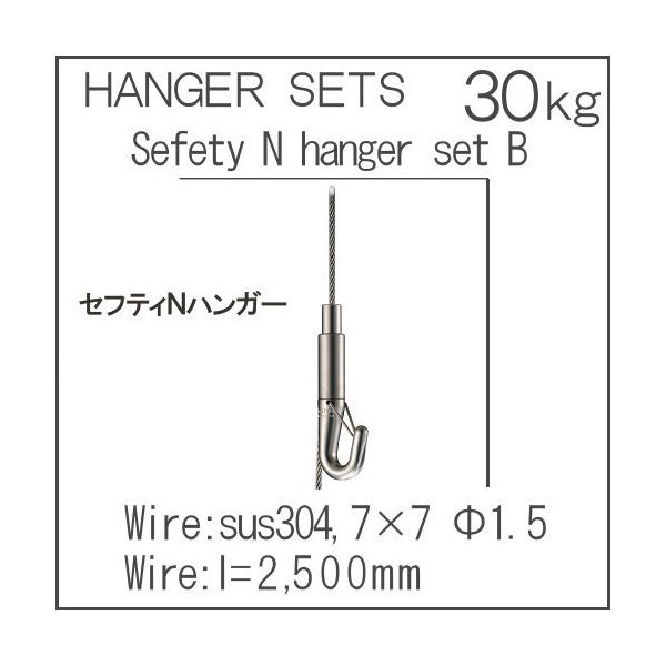 �Z�t�e�BN�n���K�[�Z�b�gB ���C�������F2500mm �^�L�� �s�N�`���[���[�� CA�����^�b�`�t�b�N�ɓK�� �z�| ����