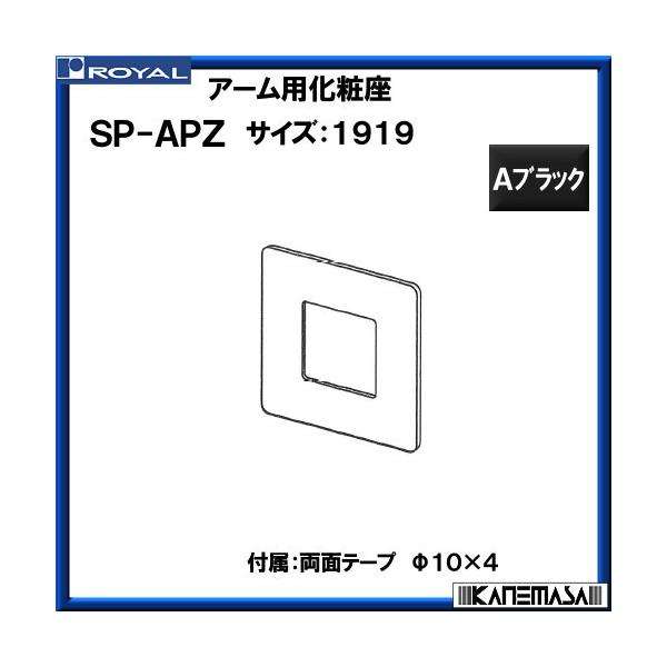 A[pϊp C SP-APZ-1919 AubN ʃe[vt