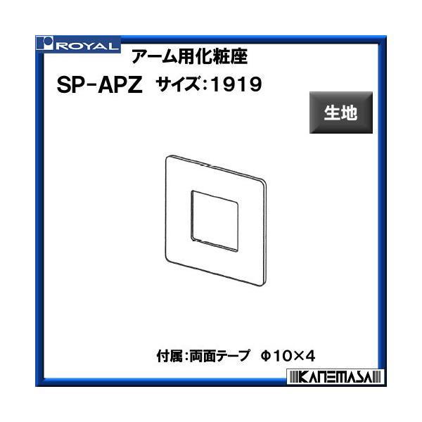 A[pϊp C SP-APZ-1919 n ʃe[vt