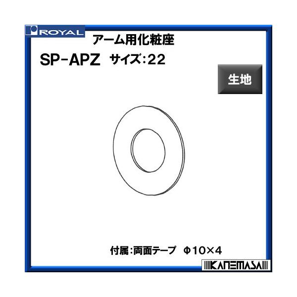 A[pϊۍ C SP-APZ-22 n ʃe[vt