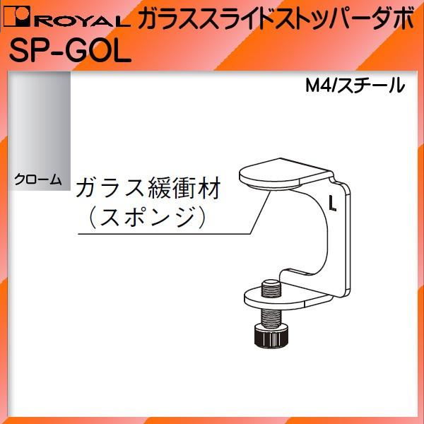 KXXChXgbp[_{ C N[߂ SP-GOL KXF5`8 p