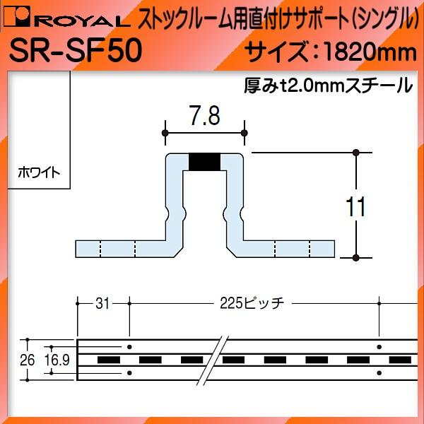 XgbN[ptT|[g I C zCgh SR-SF50-1820 TCY 1820mm 7.8×11mm VO (wEs)