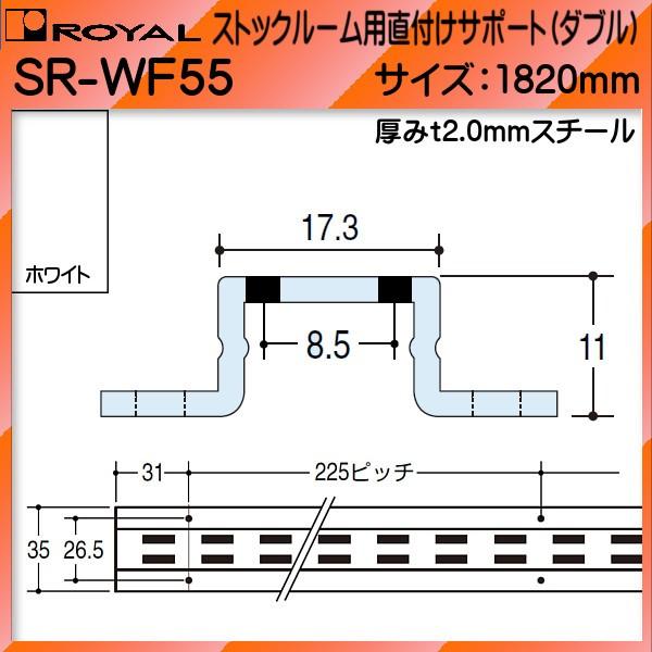 XgbN[ptT|[g I C zCgh SR-WF55-1820 TCY 1820mm 17.3×11mm _u (wEs)