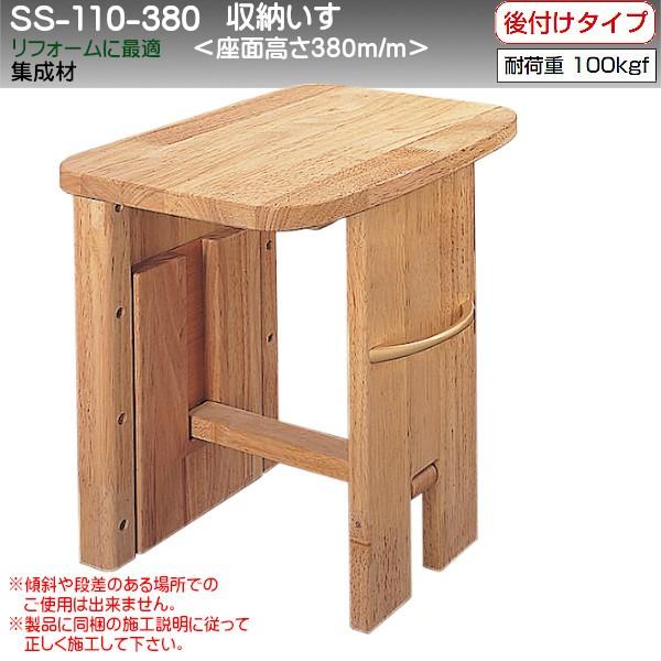 [ F VN} SS-110 ʍF380mm W