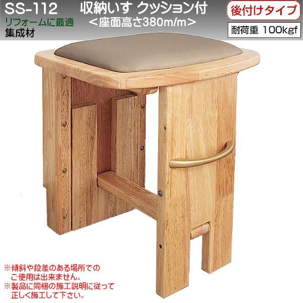 [ NbVt F VN} SS-112 ʍF380mm W