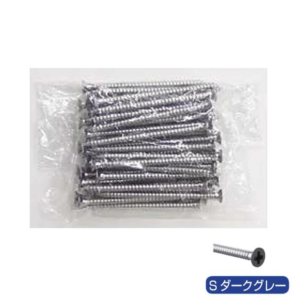 【※ご注意：配送業者の関係上、ご希望の時間指定に沿えない場合があります】【品番】SS0-ST-P【商品名】サポートタッピングビス【メーカー】株式会社ロイヤル【ブランド】シューノ【サイズ】40mm【カラー】Sダークグレー【備考】50本入りポイ...