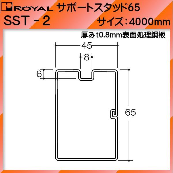 �T�|�[�g�X�^�b�h65 �I�� ���C���� �\�ʏ����|��SST-2-4000mm 45+65 (�����w��E����s���i�ł�)
