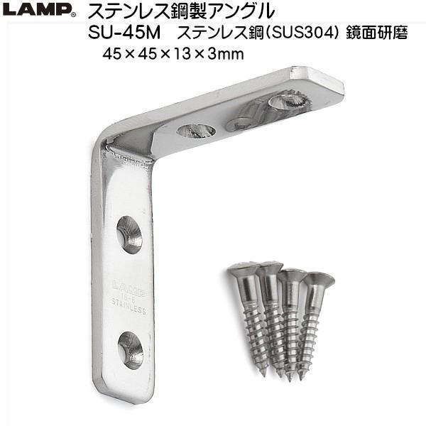 XKcl XeX|AO LAMP SU-45M XeX/ʌ L45×H45uXKcliȂJl}Tv