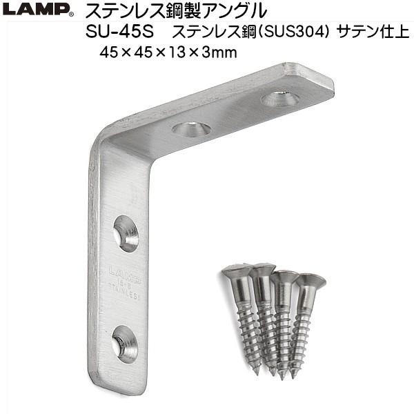 XKcl XeX|AO LAMP SU-45S XeX/Ted L45×H45uXKcliȂJl}Tv