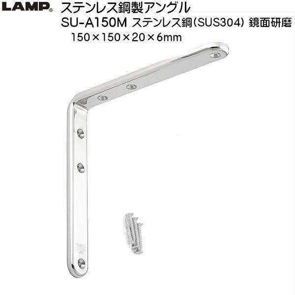 XKcl XeX|AO LAMP SU-A150M XeX/ʌ L150×H150uXKcliȂJl}Tv