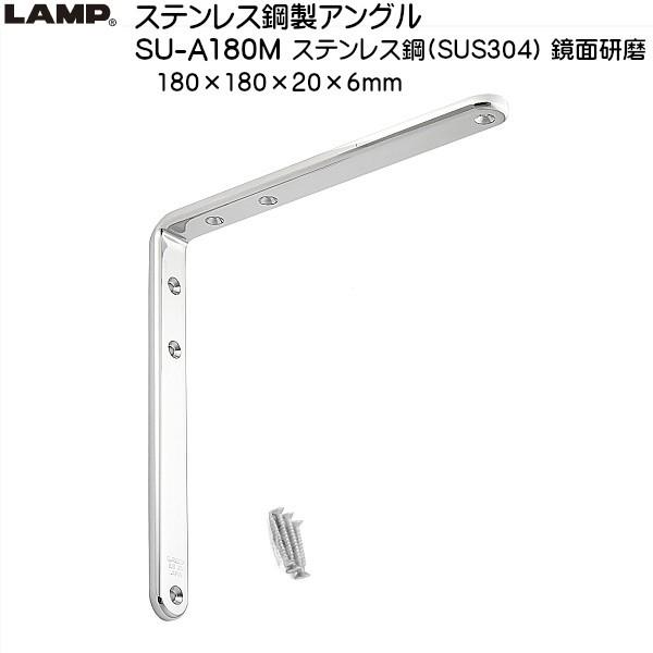 XKcl XeX|AO LAMP SU-A180M XeX/ʌ L180×H180uXKcliȂJl}Tv