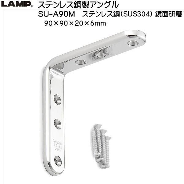 XKcl XeX|AO LAMP SU-A90M XeX/ʌ L90×H90uXKcliȂJl}Tv