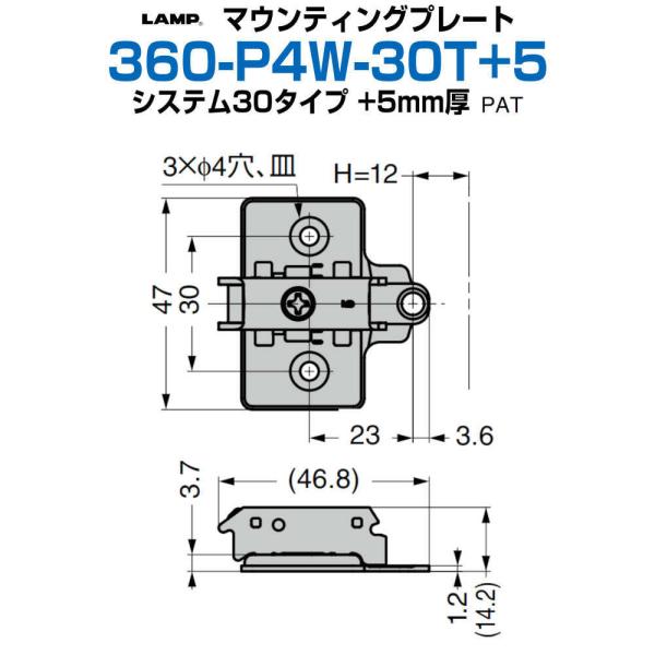 �X�K�c�l �}�E���e�B���O�v���[�g 360-P4W-30T+5 �j�b�P���߂��� 1�� ���i�摜1