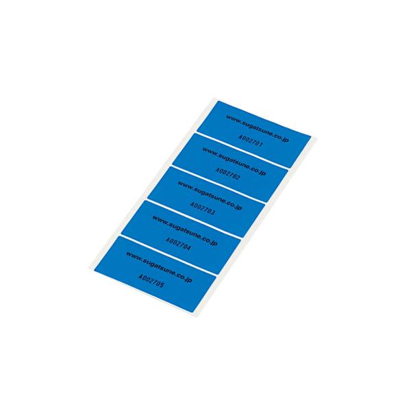 【品番】KE-20TA【商品名】封印具 KE型【カラー】ブルー【材料】ポリエステル【特長】●シールタイプの封印具です。剥がすと開封跡が残り、開封したことがわかります。●レッド色は、シールを剥がすとシールに模様が浮かび上がります。●ブルー色は...