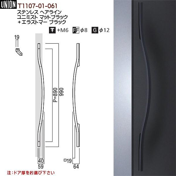 hAnh jI T1107-01-061 F900