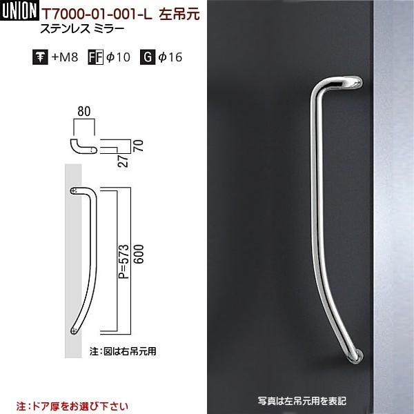 �h�A�n���h�� ���j�I�� T7000-01-001-L �����F600����