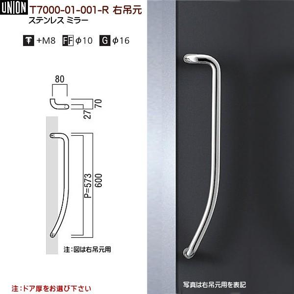 �h�A�n���h�� ���j�I�� T7000-01-001-R �����F600����