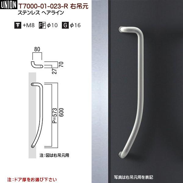 �h�A�n���h�� ���j�I�� T7000-01-023-R �����F600����