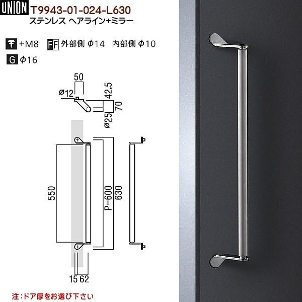 �h�A�n���h�� ���j�I�� T9943-01-024-L630 �����F630����