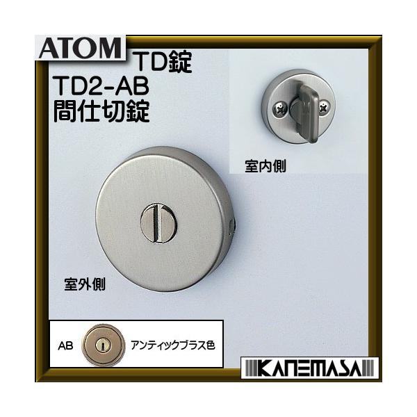 mX TD Ag TD2-AB Ԏd؏ BS51mm AeBbNuXF ԕis