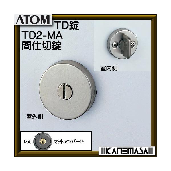 mX TD AgrebN TD2-MA Ԏd؏ BS51mm }bgAo[F ԕis