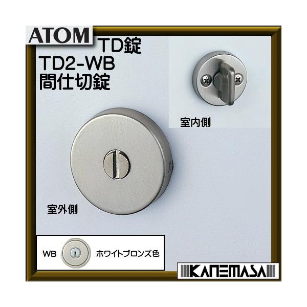 mX TD AgrebN TD2-WB Ԏd؏ BS51mm zCguYF ԕis