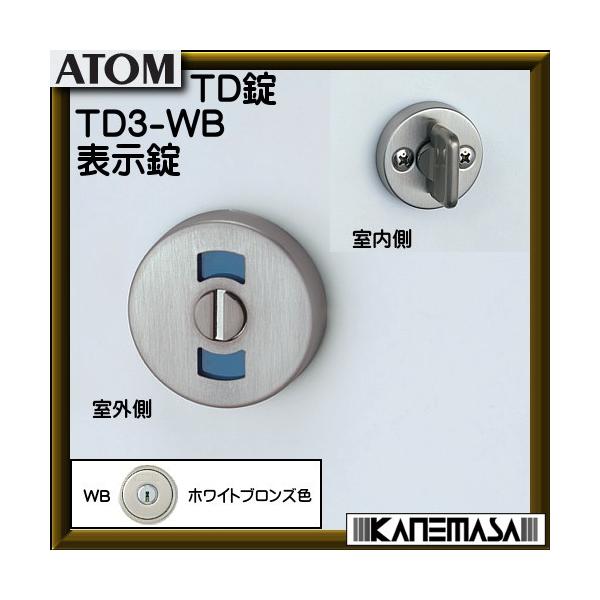 mX TD AgrebN TD3-WB \ BS51mm zCguYF ԕis