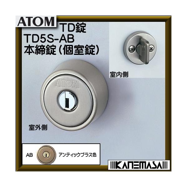 mX TD AgrebN TD5S-AB { () BS51mm AeBbNuXF ԕis