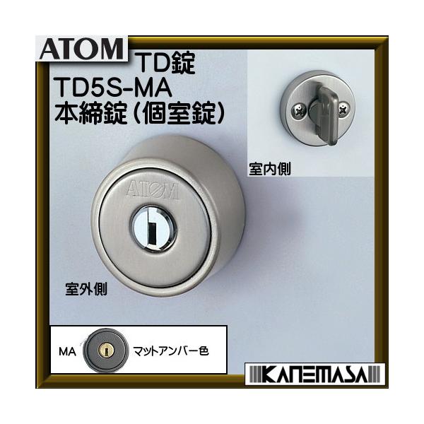 mX TD AgrebN TD5S-MA { () BS51mm }bgAo[F ԕis