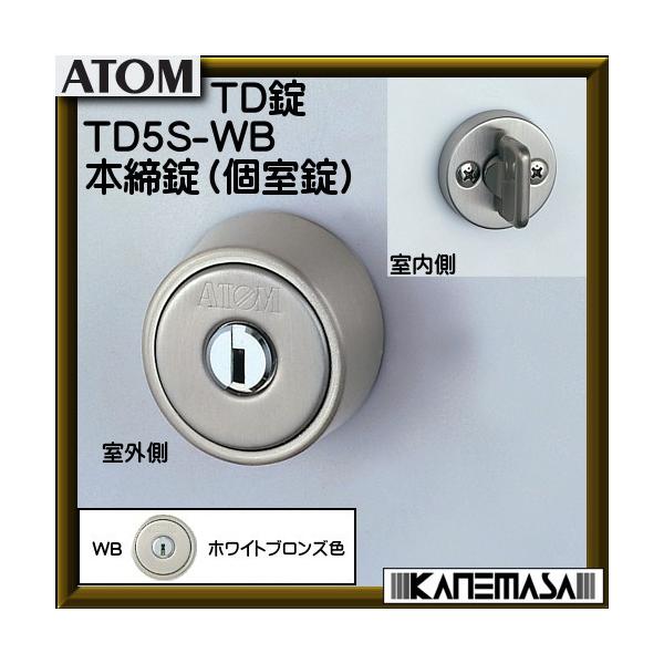 mX TD AgrebN TD5S-WB { () BS51mm zCguYF ԕis