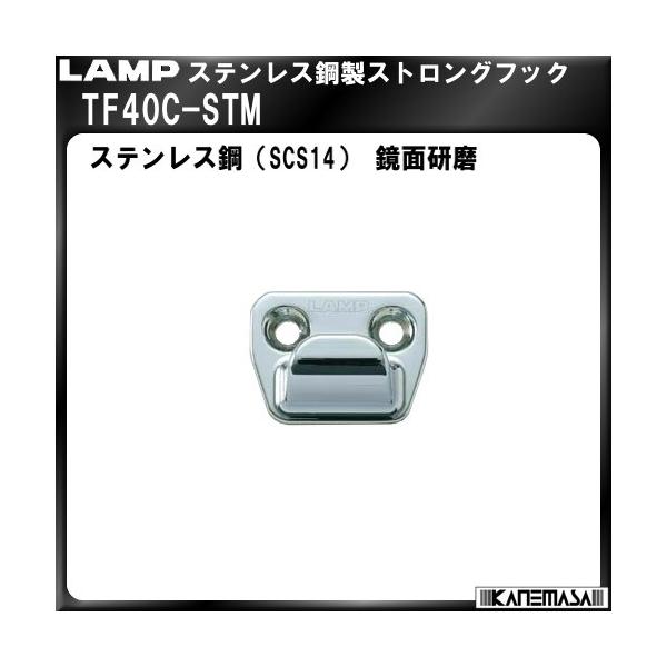 XeX|XgOtbN LAMP XKcl TF40C-STMuXKcliȂJl}Tv