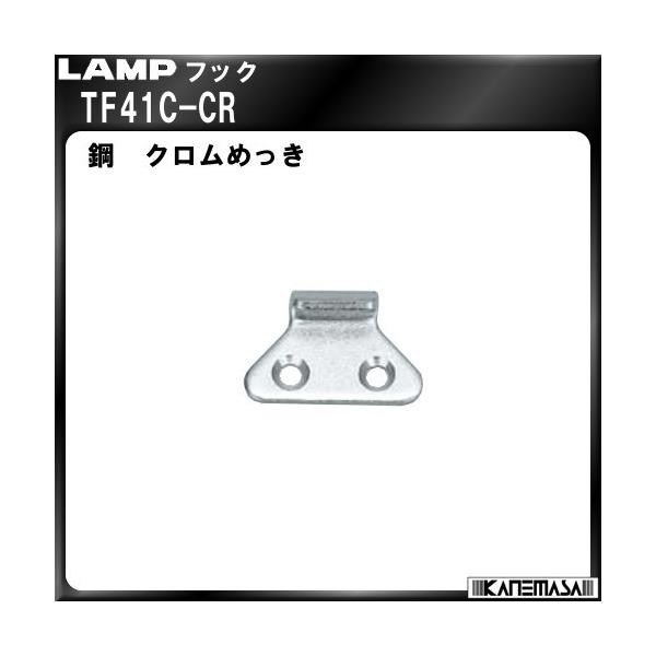 �t�b�N LAMP �X�K�c�l TF41C-CR�u�X�K�c�l���i�Ȃ�J�l�}�T�v